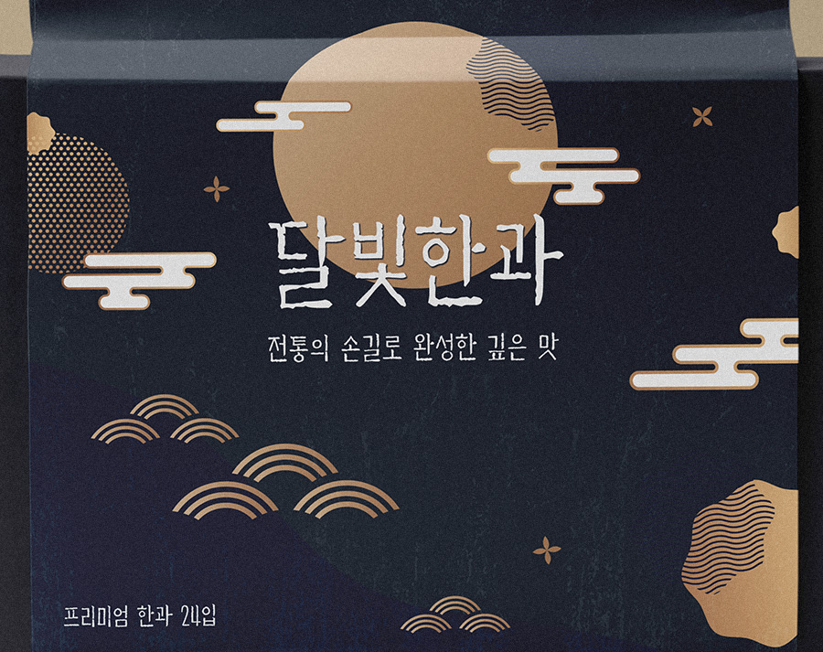 ZW 여씨향약언해 사용 예시